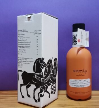 Skoutari olive oil  Organic 250ml